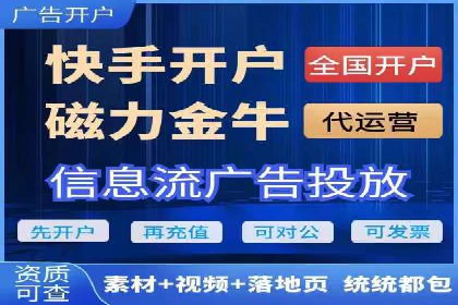 突破关键词竞价排名瓶颈的技巧