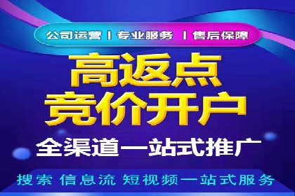 百度推广平台在医疗行业的应用实例